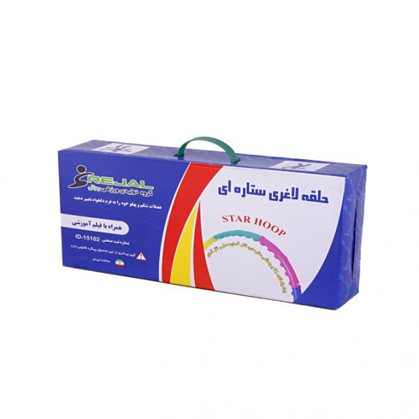 حلقه لاغری ستاره ای