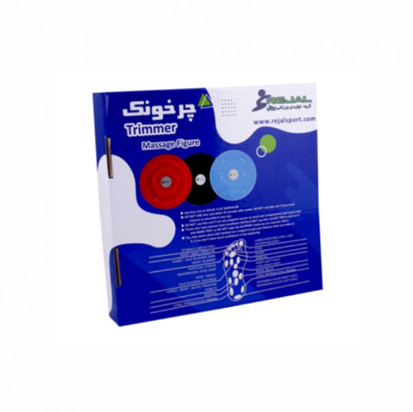 چرخونک رجال - تصویر 12