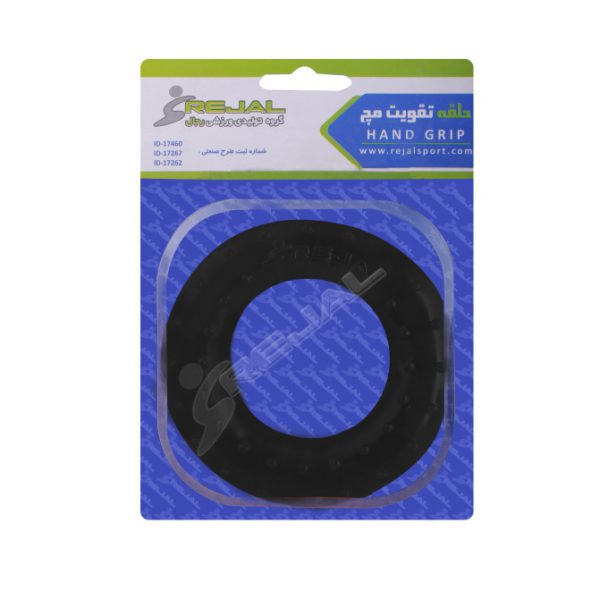 حلقه تقویت مچ رجال مدل «۱۳۰۰»